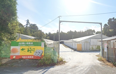 鈴木養鶏場の写真