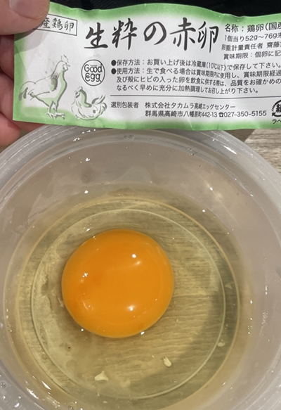 生粋の赤卵 タカムラ高崎エッグセンター