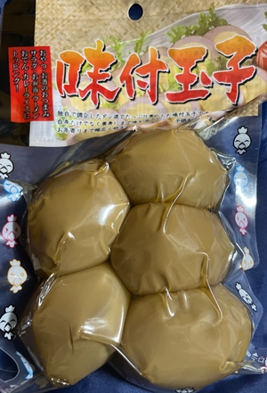 味付玉子 ネオフーズ竹森