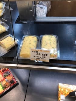大阪市にある玉子丸あべのハルカス店のだし巻玉子