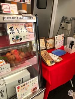 兵庫県姫路市にあるたまごや厨房の厚焼き玉子