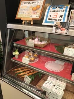 兵庫県姫路市にあるたまごや厨房の厚焼き玉子