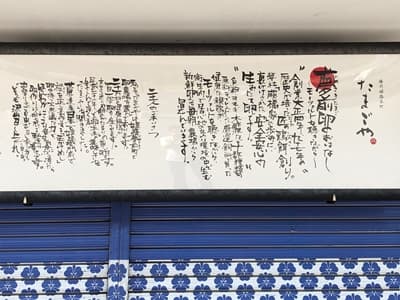 姫路市にあるたまごやのたまご