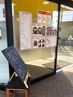 岡山県倉敷市にあるタマコッコ食堂