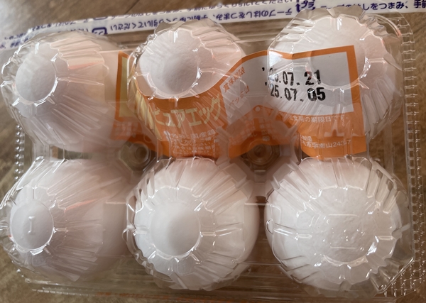 ピュアエッグ 東城ポートリー