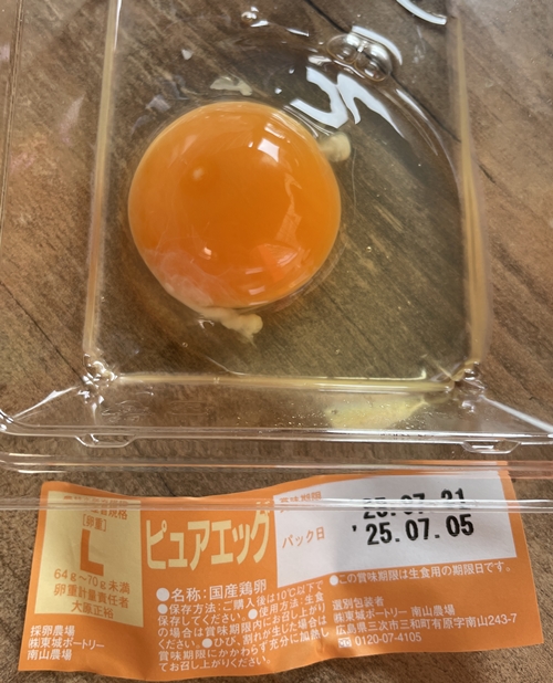 ピュアエッグ 東城ポートリー