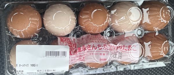 徳永さんちのこだわりたまご 徳永養鶏場