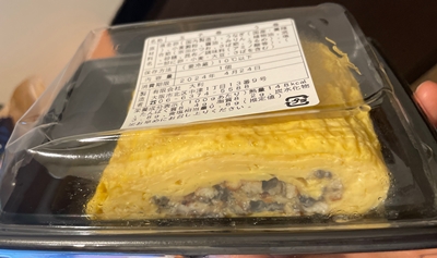 玉子巻 う巻き 鰻萬