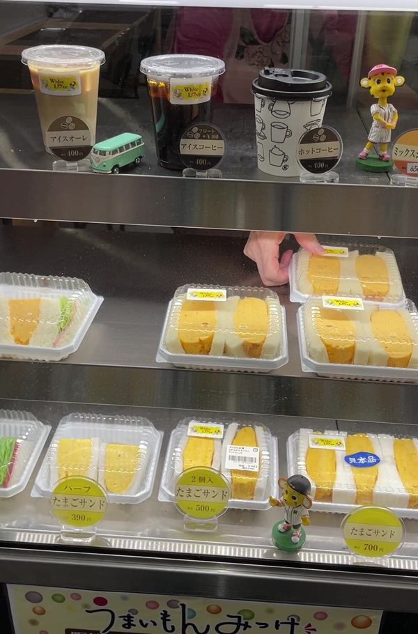 大阪市にあるホワイトラブの写真