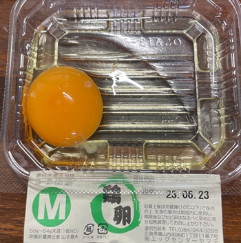 卵 エッグセンターヤマテ