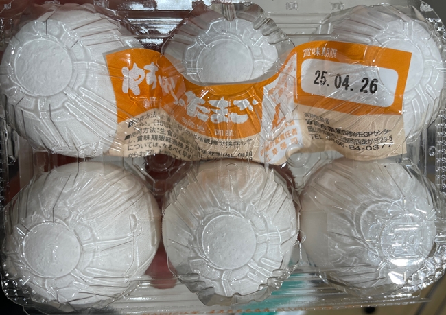 やすはらのたまご 安原産業