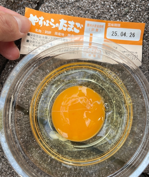 やすはらのたまご 安原産業