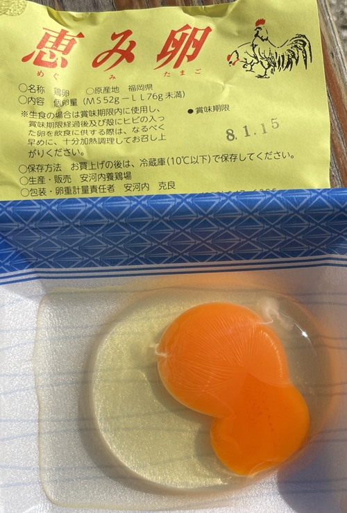 たまご 安河内養鶏場